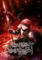 The Immortal Genius Spearman - Action, Fantasy, Manhwa, Seinen